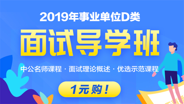 事业单位教师招聘考试网，数字化平台助力教育事业蓬勃发展