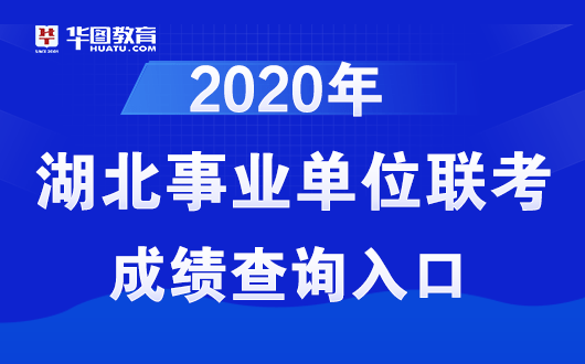 全国事业招聘网官网入口，一站式招聘求职平台服务