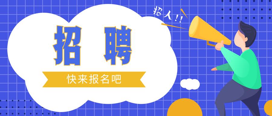 事业单位报名时间及报名频率全面解析