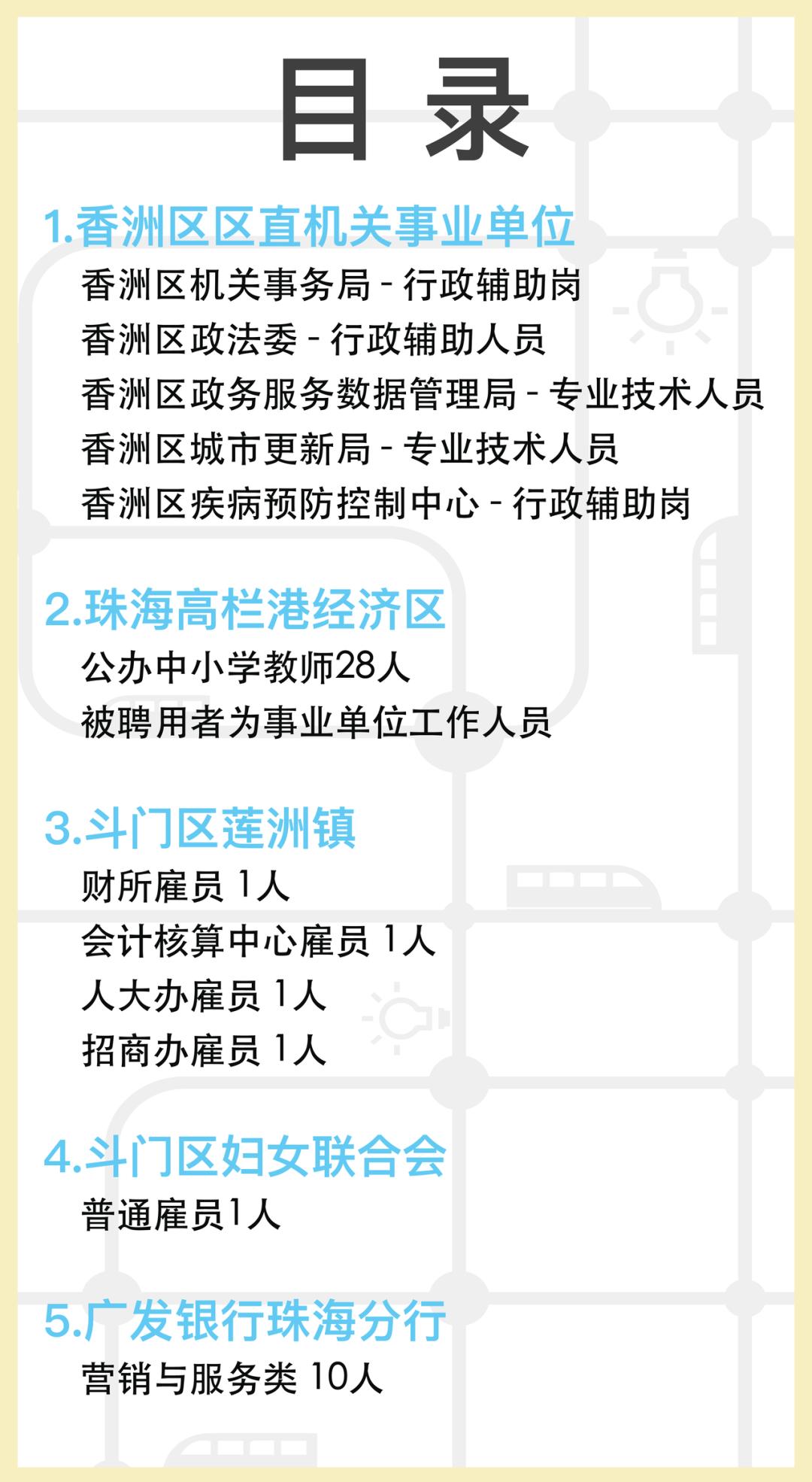 事业编考试缴费截止时间，探讨与提醒