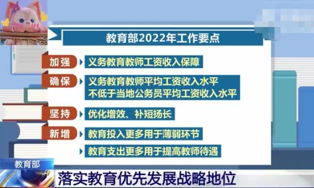 公务员信息化管理的职位工资水平深度解析