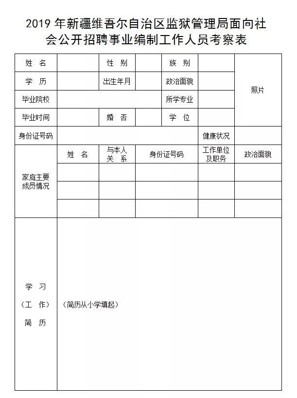 2025年1月 第27页